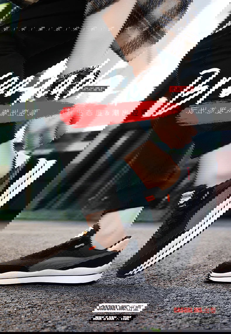 Men's Sneaker Breathable Running Shoes - Kart It Up   -  