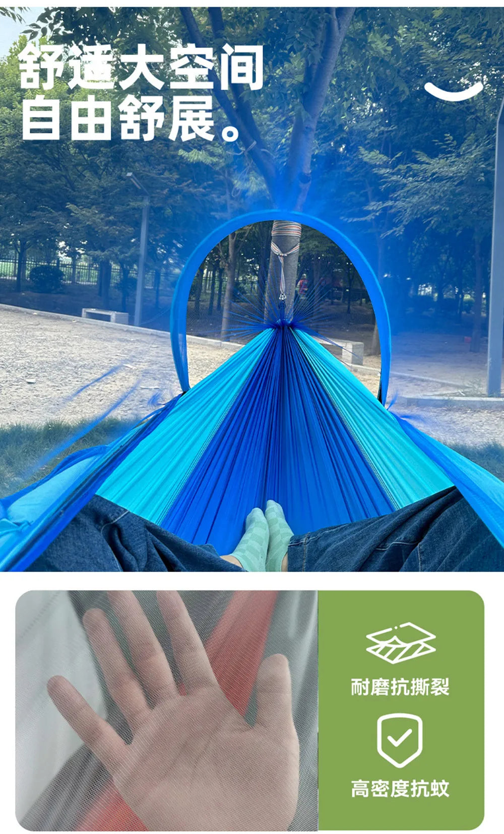 Portable Camping Hammock — Lightweight Travel Hammock with Straps