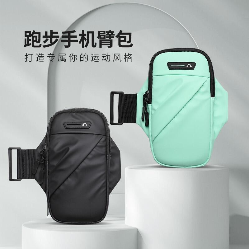 Universal Waterproof Arm Bag - Kart It Up   - Universal Waterproof Arm Bag - Kart It Up   - Universal Waterproof Arm Bag - Kart It Up   - Universal Waterproof Arm Bag - Kart It Up   - Universal Waterproof Arm Bag - Kart It Up   - Universal Waterproof Arm Bag - Kart It Up  - Universal Waterproof Arm Bag - Kart It Up  -   - 